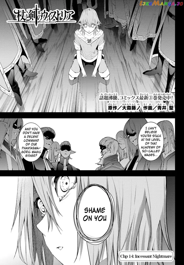 Wistoria: Wand and Sword Chapter 14 image 01_optimized